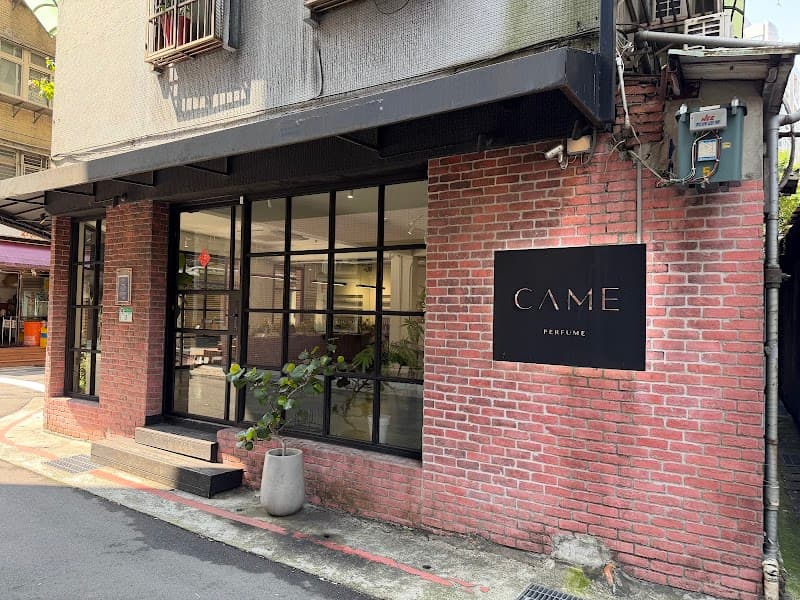 Comfortable Fragrance Encounter - Aesthetics Studio Taoyuan City photo