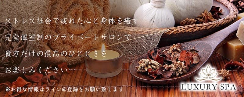 Comfortable Sleep Massage Salon Ikoi Toyama City photo