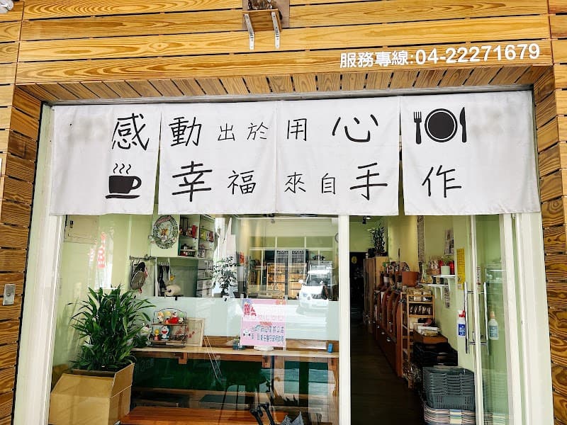 Complete Nourishment Health Taichung City photo