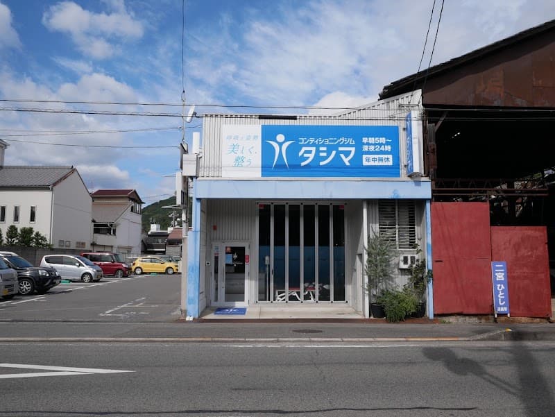 Conditioning Gym Tashima Onomichi City photo