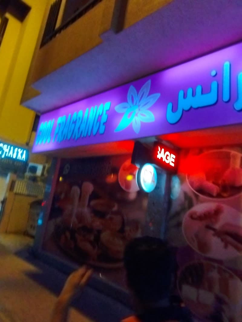 Cool fragrance Spa Dubai photo
