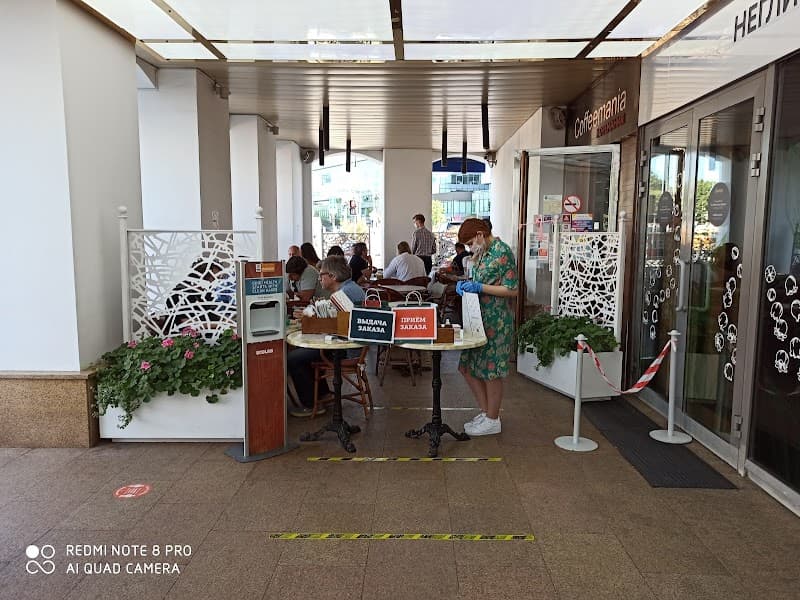 Cool & Go Trubnaya Ploshchad' photo