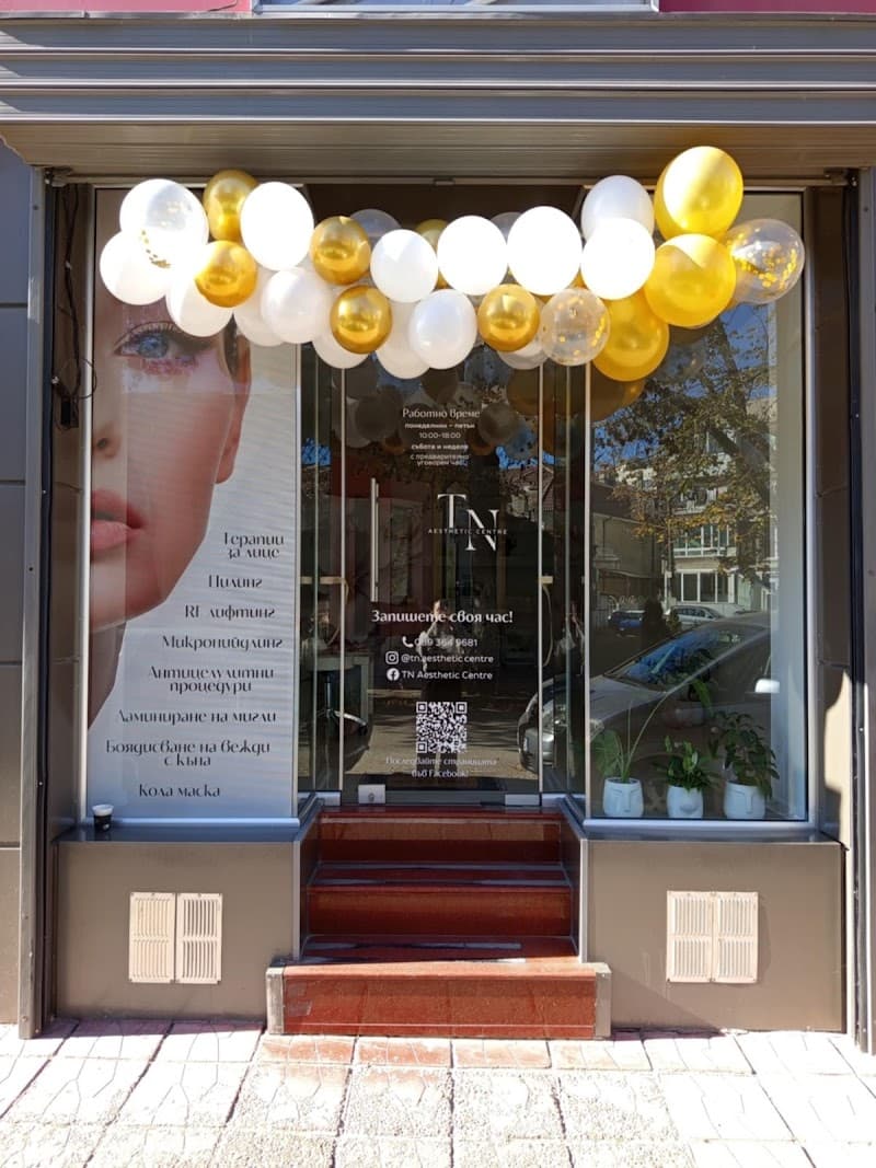 Cosmetic Salon Tanya - Silistra photo