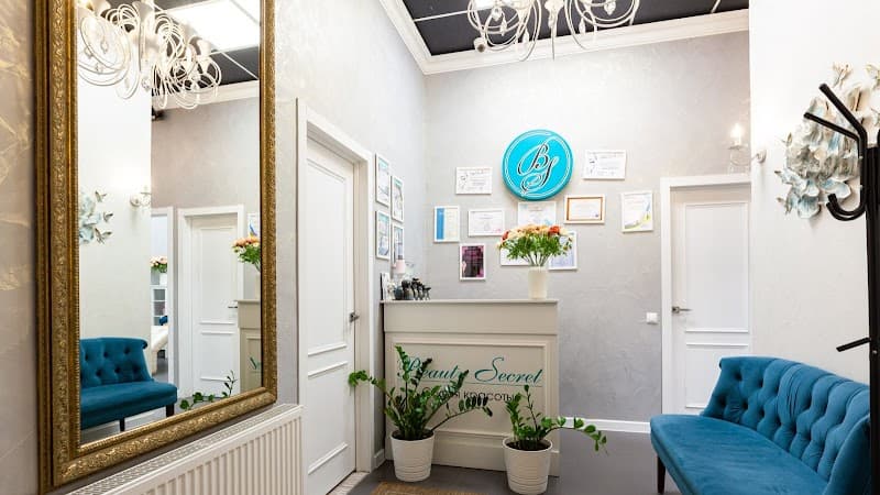 Cosmetology Massage Ramenskoye photo