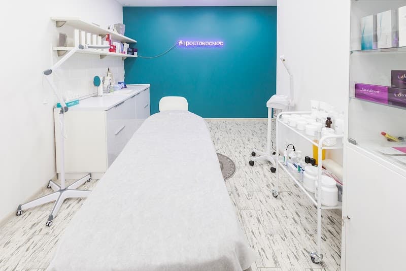 Cosmos Spa Trubnaya Ploshchad' photo