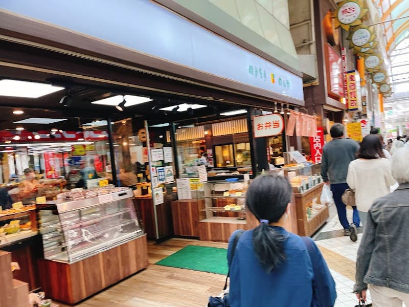 Cotton Nakano Ansoleiyu Nakano Ward photo