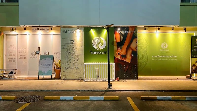 Country Thai Traditional Massage Chonburi photo