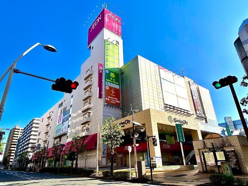 Cp Berry Atsugi Tsumada Store Atsugi City photo