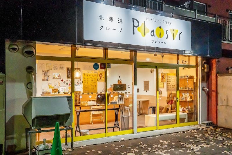 CP Plaisir Sapporo City photo