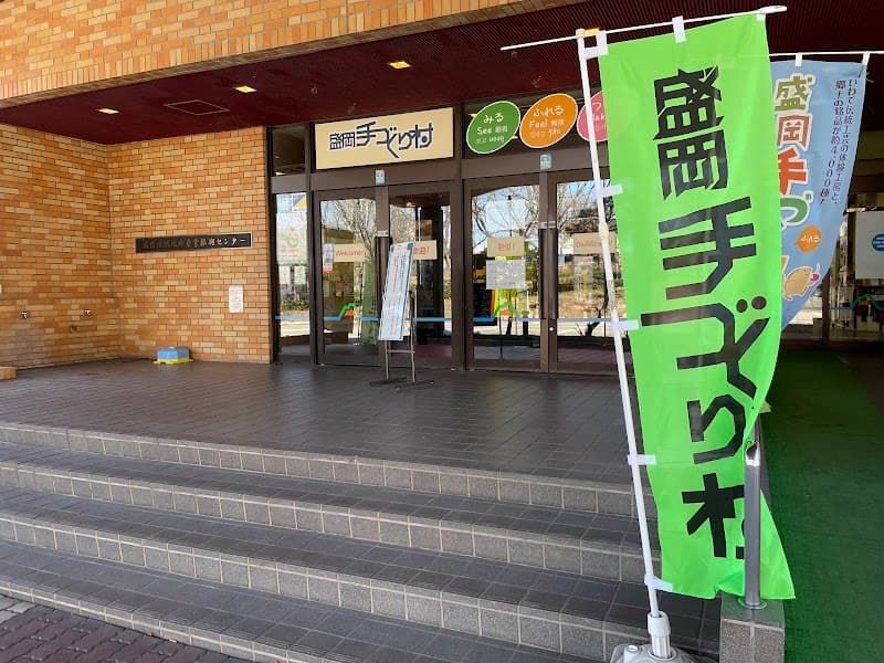 Craft Ichigosha & Nekoishi Foot Bath Morioka photo