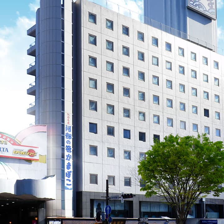 Crown Sendai Aoba Ward photo