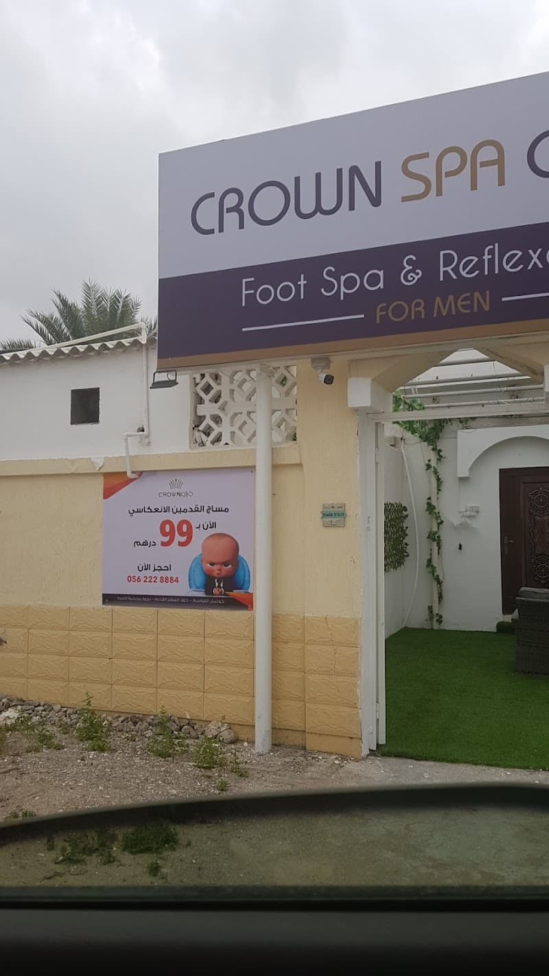 Crown Spa Center for Men Ras Al Khaimah photo