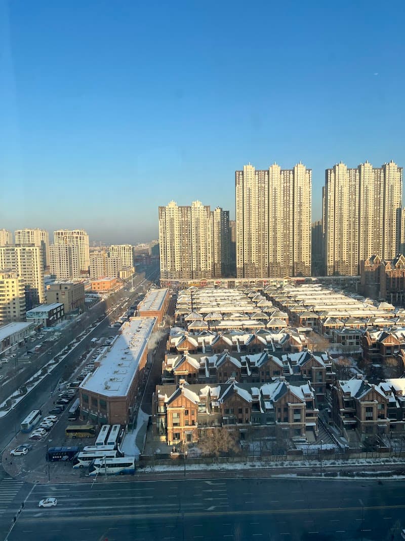 Crowne Plaza Harbin Songbei photo