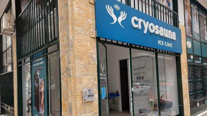 Cryosauna Massage - Ice Cave Maditou 9-11 photo
