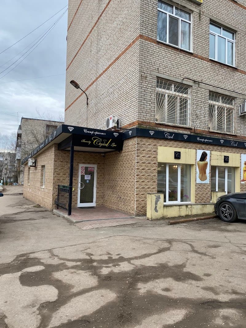 Crystal Beauty and SPA Smolensk photo
