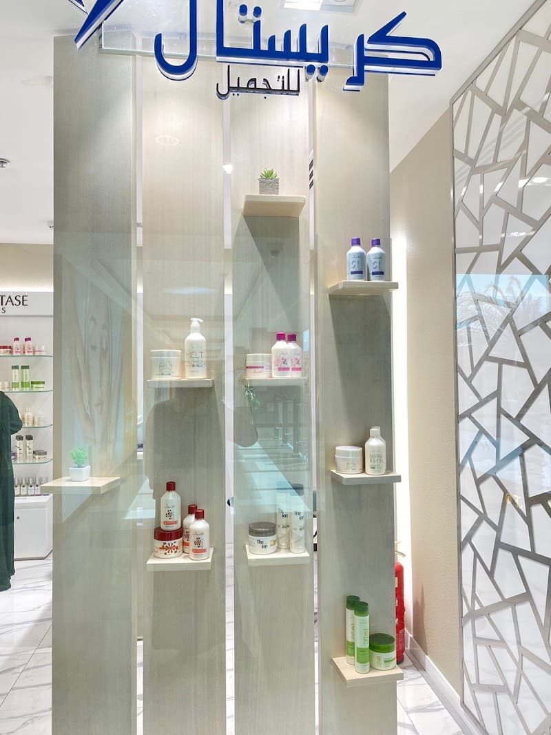 Crystal Beauty Salon Muscat photo