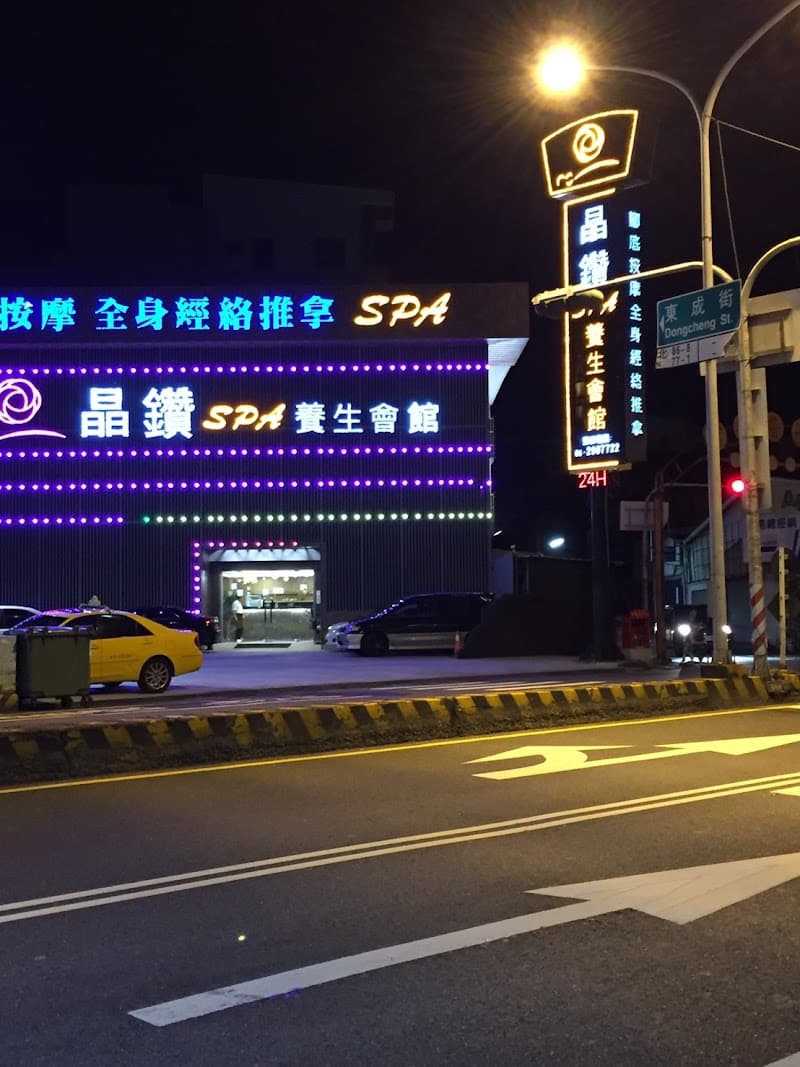 Crystal Diamond Spa Wellness Center Tainan City photo