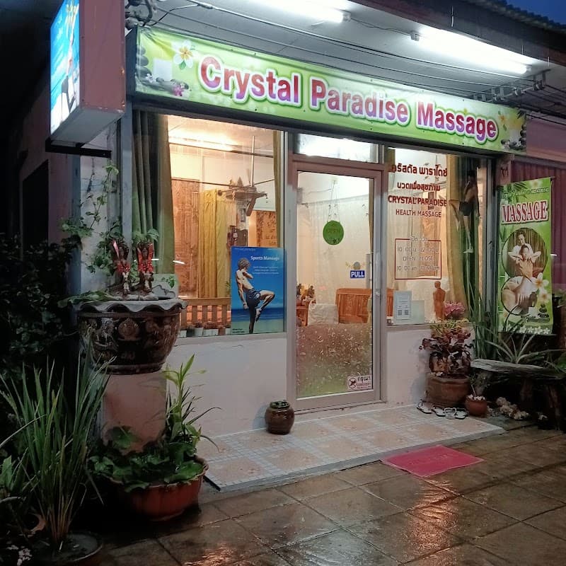 Crystal Paradise Koh Samui photo