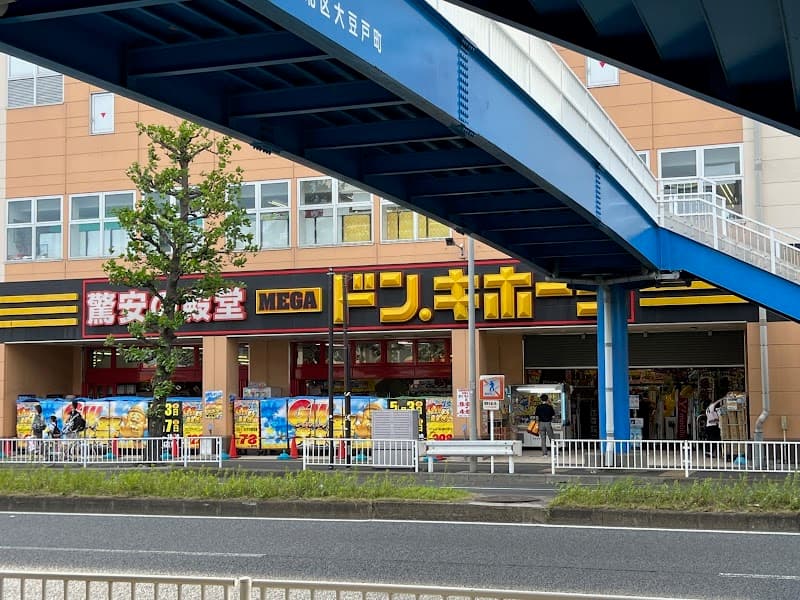 Cs60 Yokohama Shin-Yokohama Store Kohoku Ward, Yokohama City photo