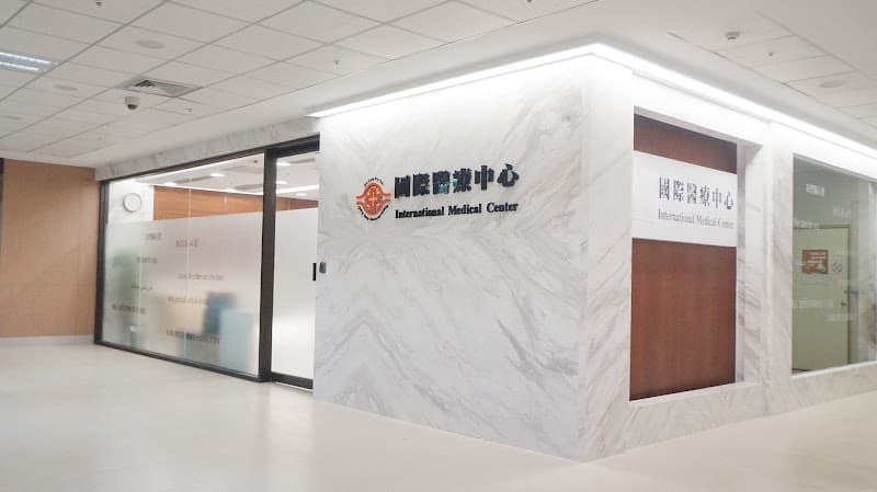 Cuicis Humanistic Health Center Taoyuan City photo