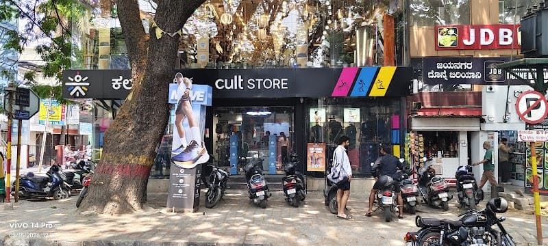 Cult Store - JP Nagar Bangalore photo