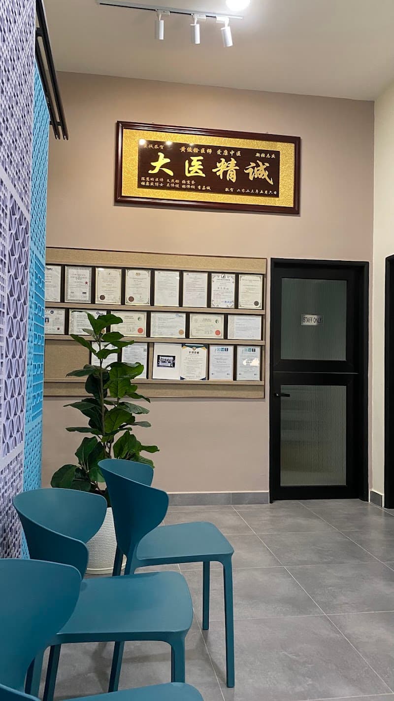 Cupping and Tuina Treatment Center George Town photo