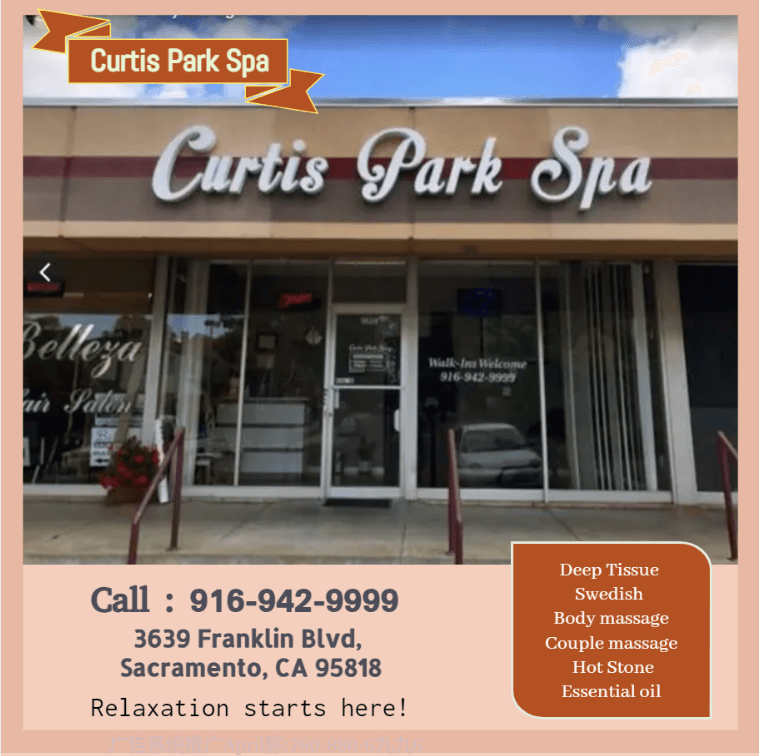 Curtis Park Spa Sacramento photo