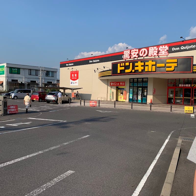 Cut Com's Laspa Mitake Store Kani City photo