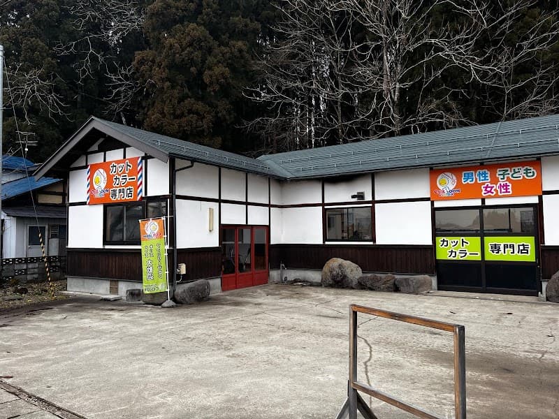 Cut Room Color Kakunodate Store Semboku City photo