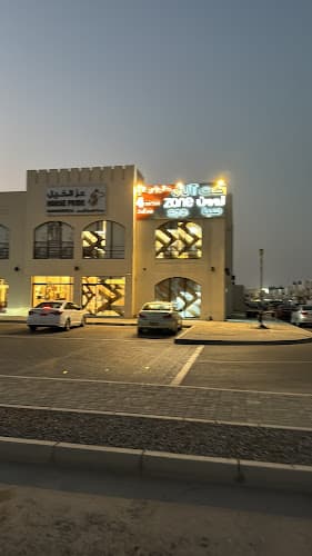 Cut Zone Spa Seeb photo