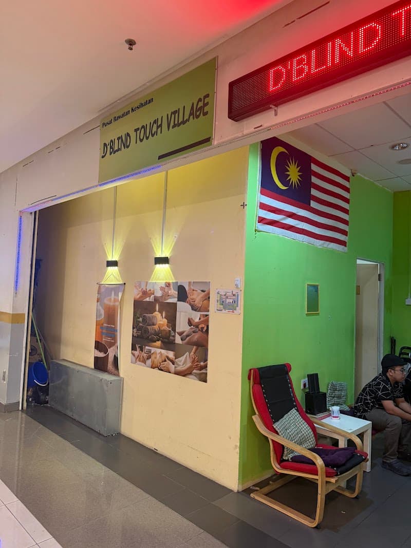 D'blind Touch Village Petaling photo