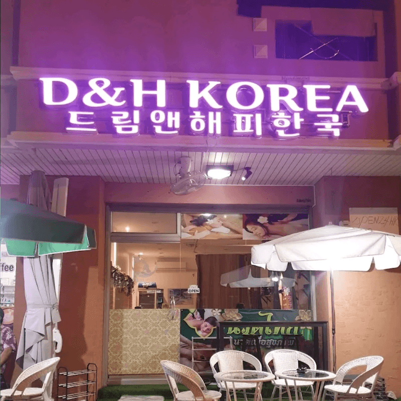 D&H Korea Massage Chonburi photo