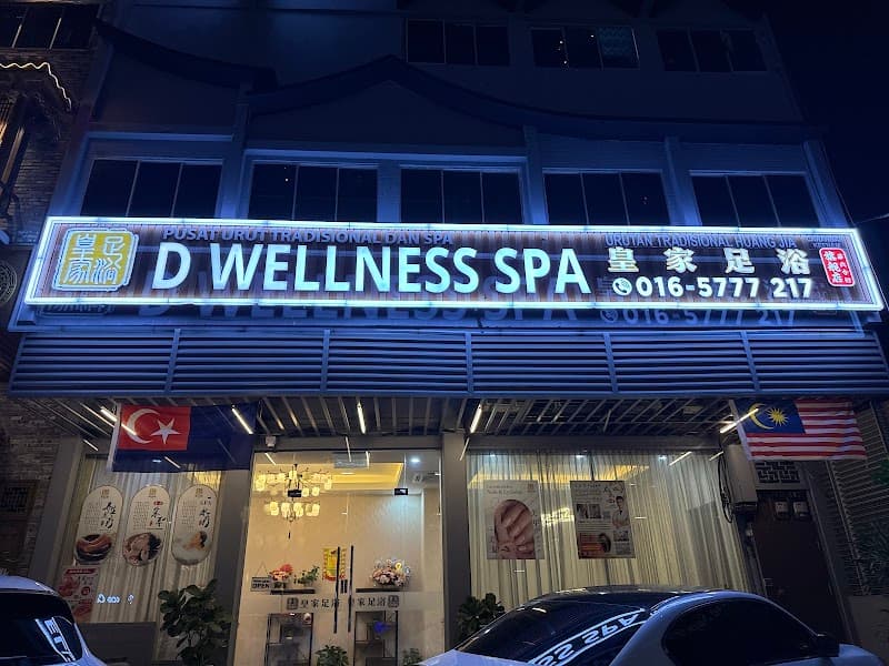 D WELLNESS SPA (Massage & reflexology) Royal Foot Bath No.6 Branch Johor Bahru photo