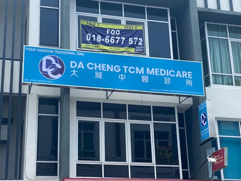 Da Cheng Chinese Medicine Steven Diwen - Therapy Tui Na Specialist Petaling photo