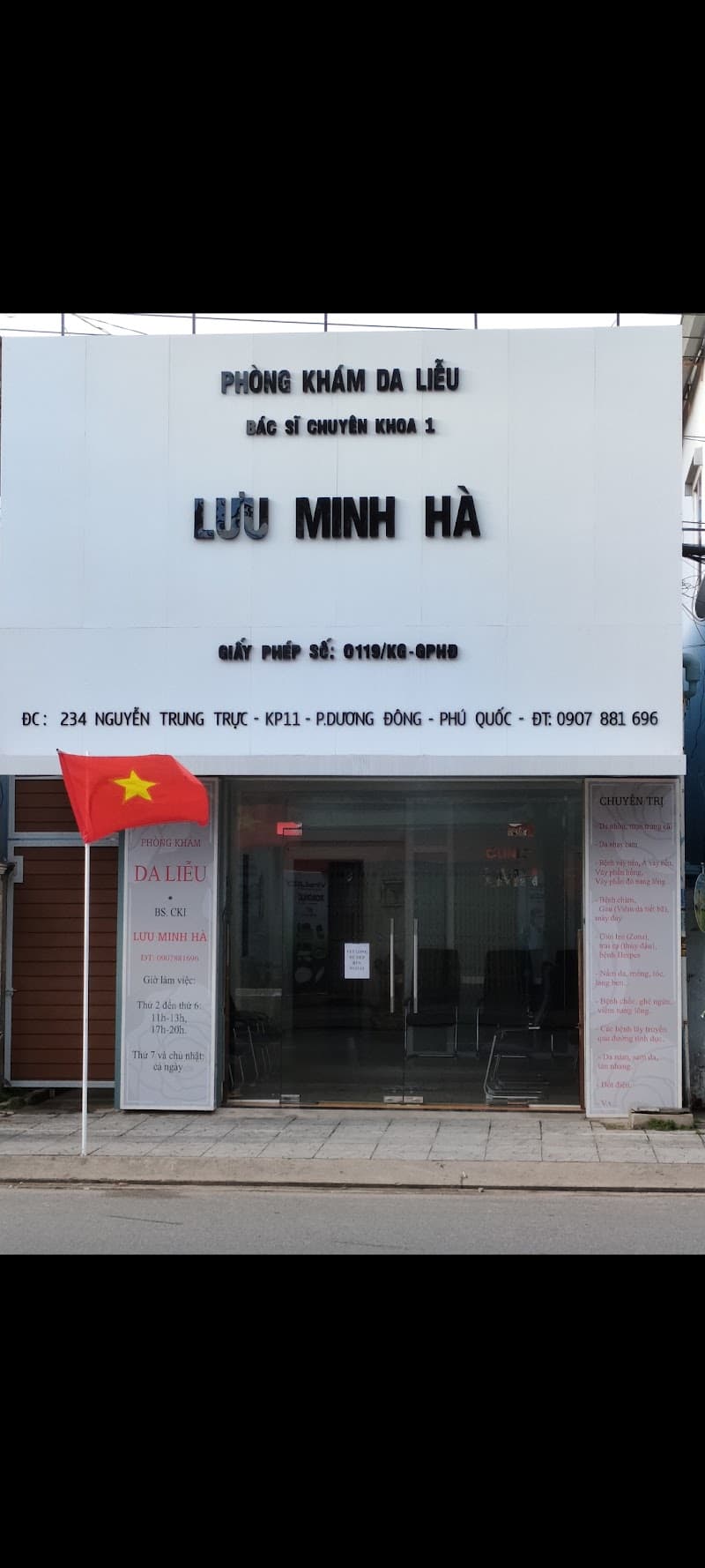 Da Liễu Kim Chi - Viện Điều Trị Kim Chi Phú Quốc photo