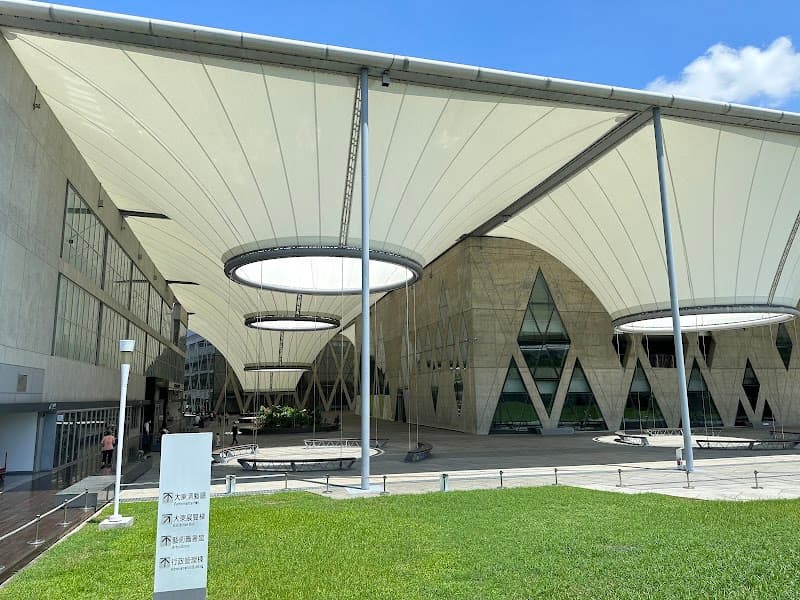 Dadao Hall Kaohsiung City photo