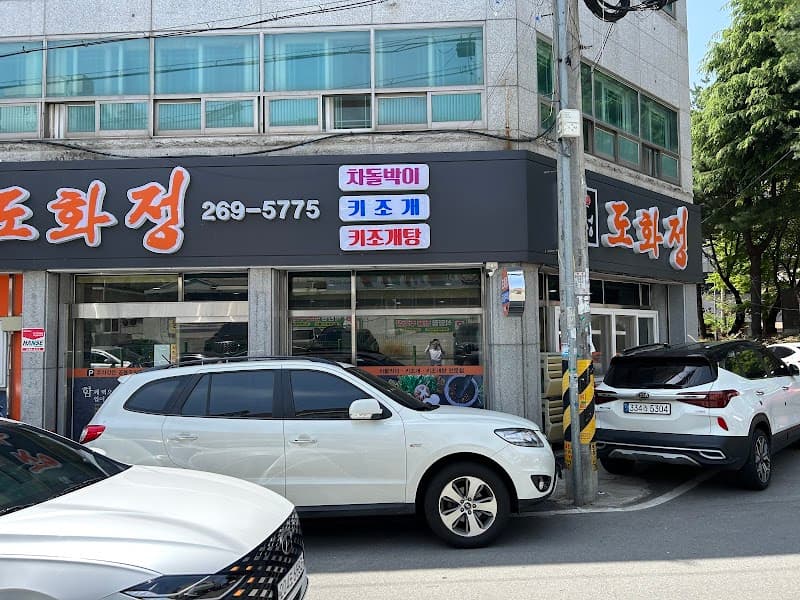 Daedong Oncheon Gwangju photo