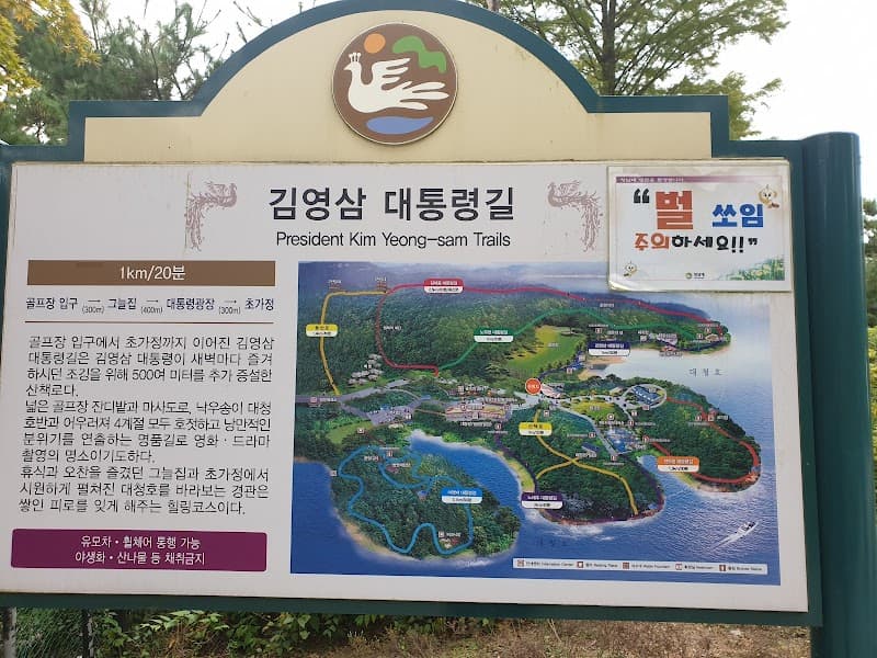 Daehan Tang Cheongju City photo