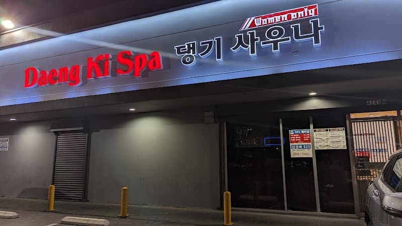 Daengki Women Spa Los Angeles photo