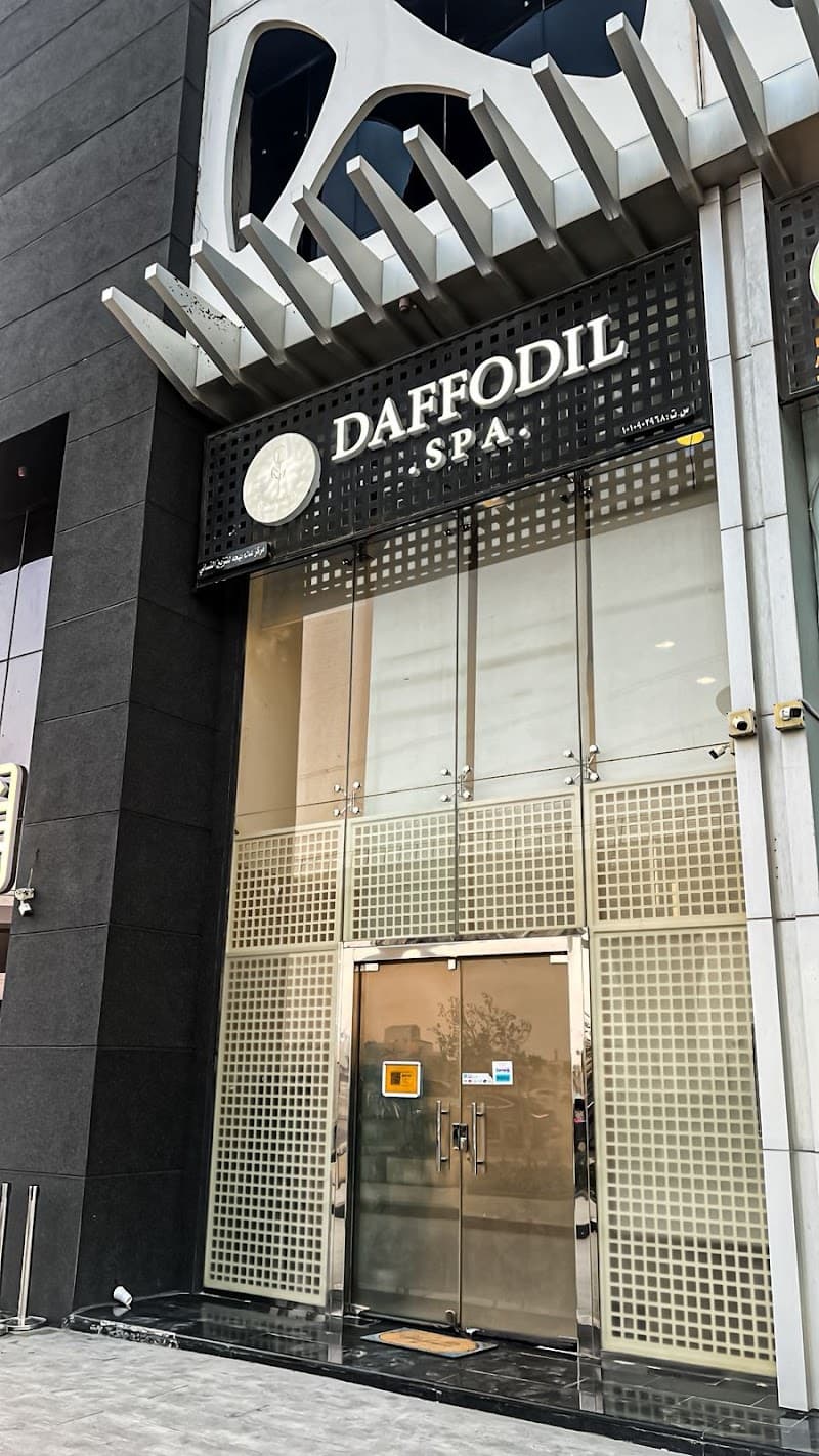 Daffodil Spa Riyadh photo