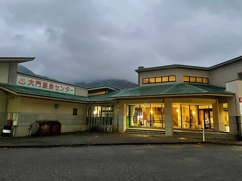 Daimon Onsen Center Hakusan City photo