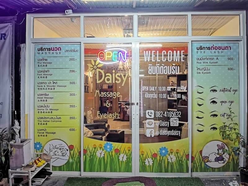 Daisy Massage and Eyelash Chiang Mai photo