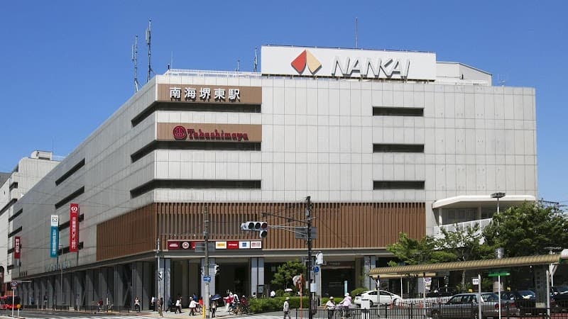 Dandy House Sakai Takashimaya Store Sakai City Sakai Ward photo