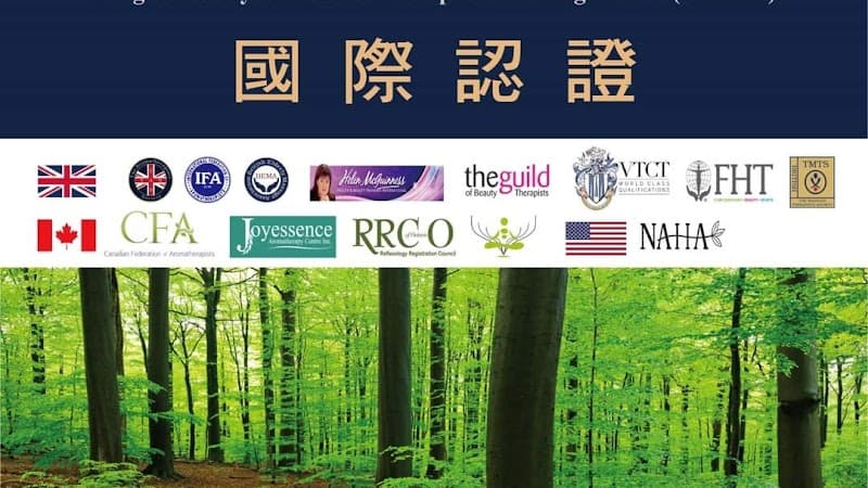 Danli International Beauty Aromatherapy Center Headquarters Kaohsiung City photo