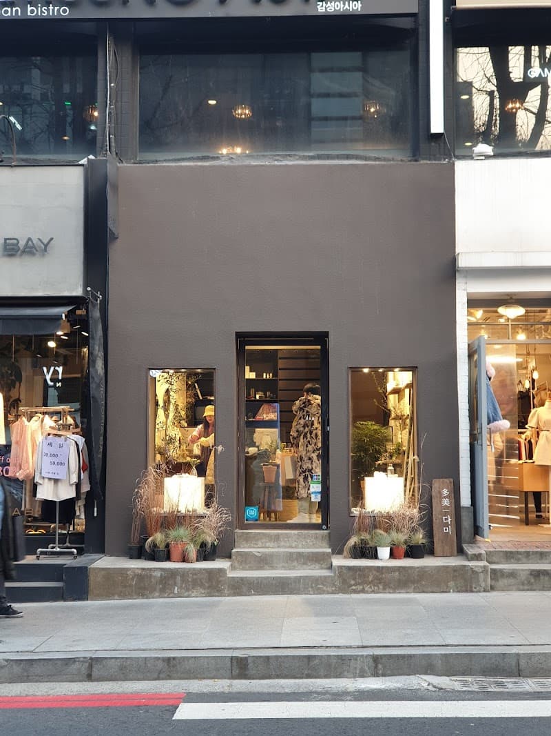 Danmi Seoul photo