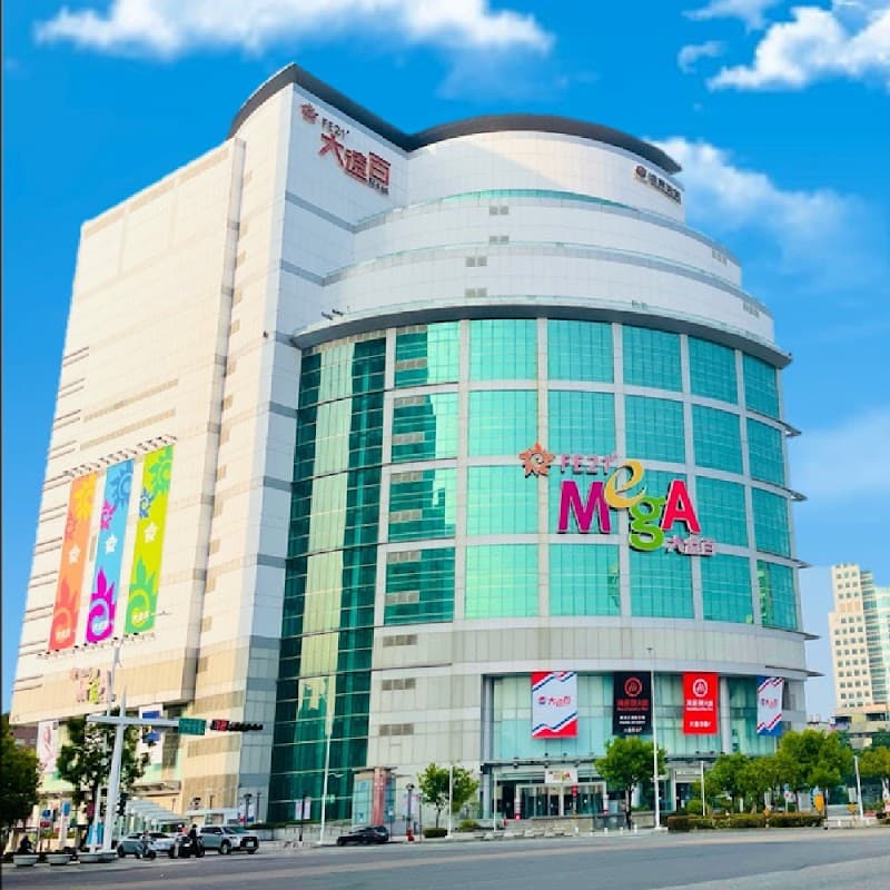 Datang Wellness Center Siwei Store Kaohsiung City photo