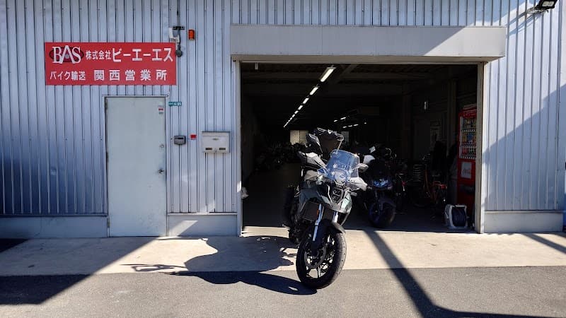 Day Service Biken Sakai City photo