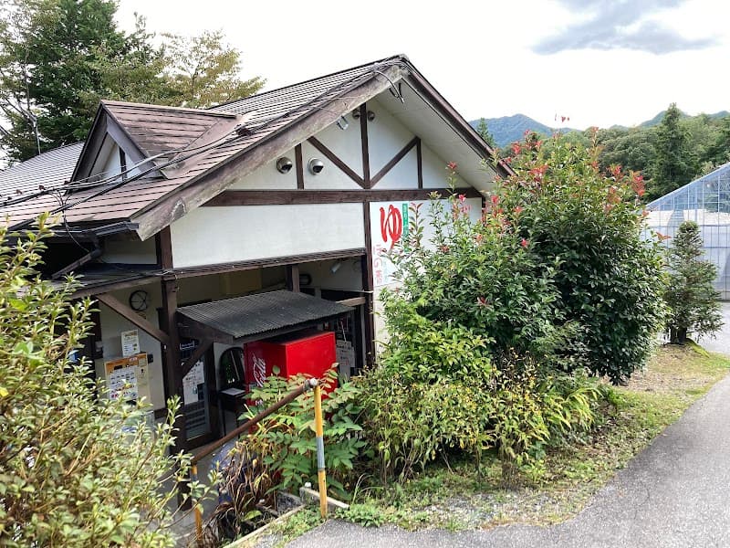Day Spa Honoka Nikko photo