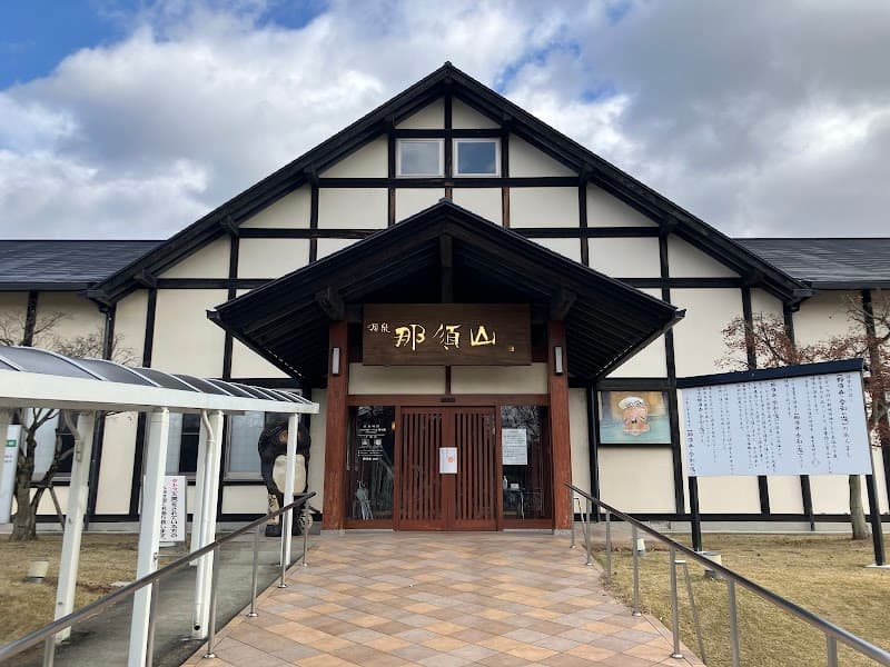 Day-use Onsen Gensen Kakenagashi Nasu-yama Nasu District, Nasu Town photo