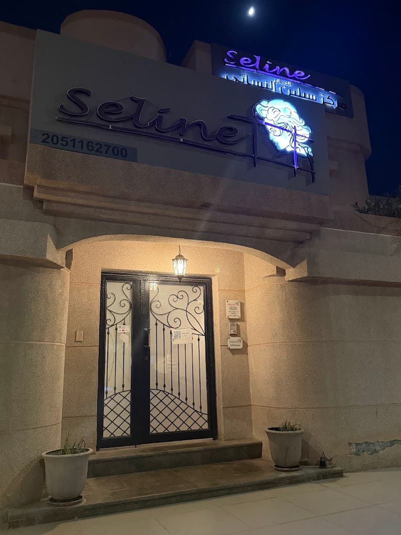 Day Women's Center Al Khobar photo
